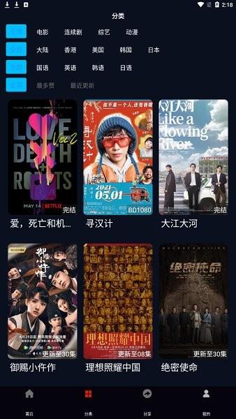 热播库电视剧  v1.1.4图3
