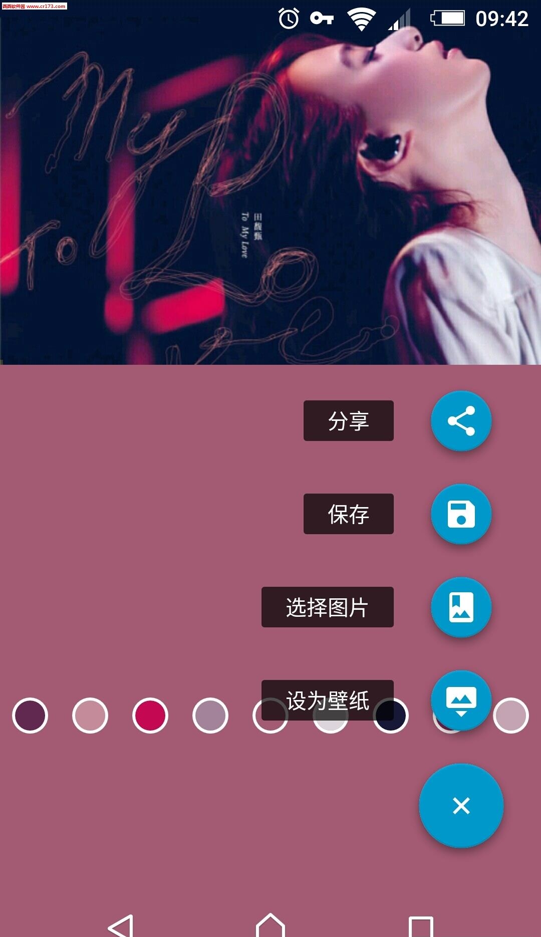 氢壁纸  v1.2.1图2