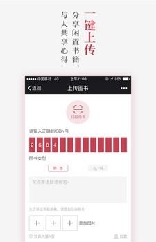 小猫传书