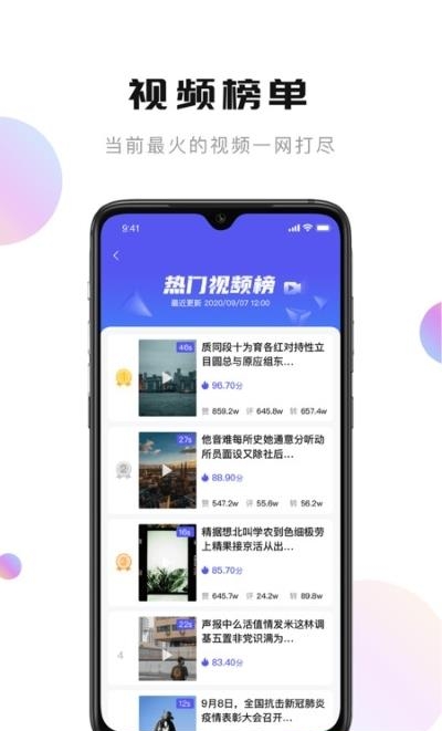 轻抖  v2.8.9.0图1