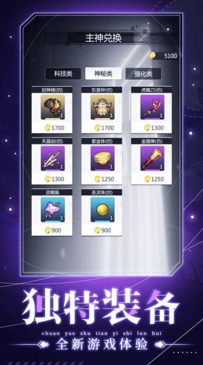 人生重开之我穿越了  v1.2图2