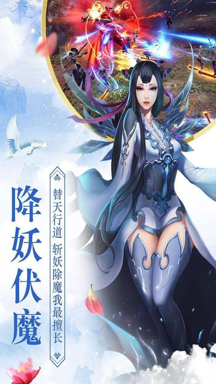 剑刃风暴之遮天剑  v4.0.0图4
