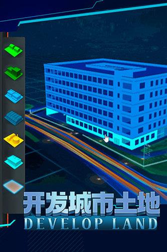 商道高手最新版  v3.735图3