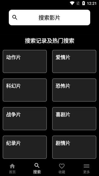奈菲影视2021最新版  v1.0.14图1
