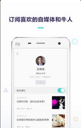 比特星球  v1.1.1图1