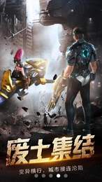 决胜高地  v2.3.14图1