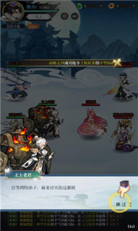 封神让我来  v1.0图3