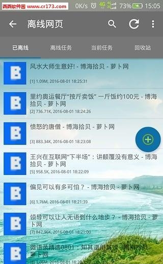读乐乐  v2.2图2