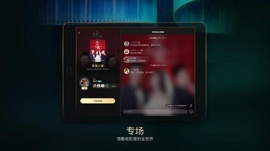 移动电影院hd最新版  v2.3.0图2