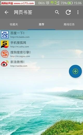 读乐乐  v2.2图5
