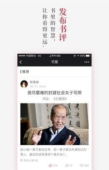 小猫传书  v1.0图1