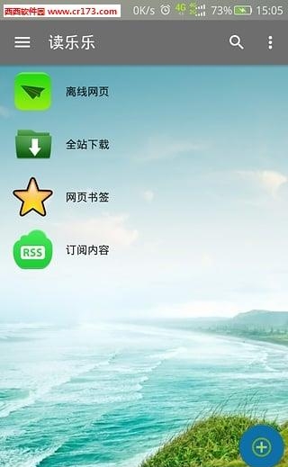 读乐乐  v2.2图4