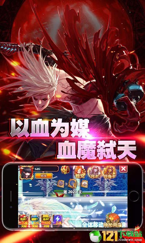 阿拉德单机版  v1.0图3
