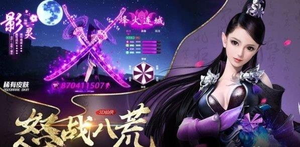 帝仙决红包版  v1.0图3