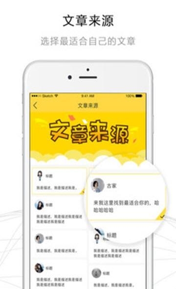 飞灯  v2.0.6图4