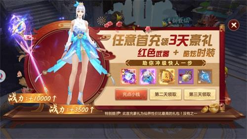 九州灵梦  v1.0图2