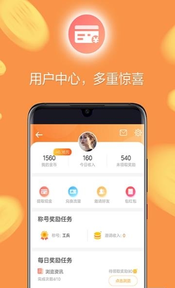 欧朋浏览器极速版  v12.40.0.3图2