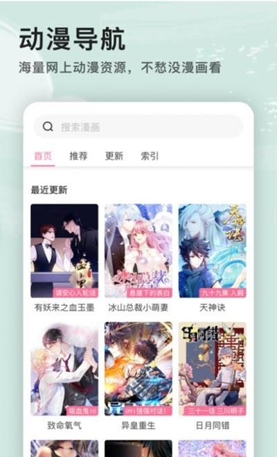 艾拉浏览器  v1.4.1.3图1