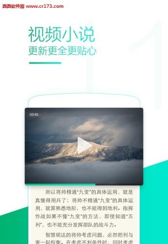 UC  v12.9.9.1079图2