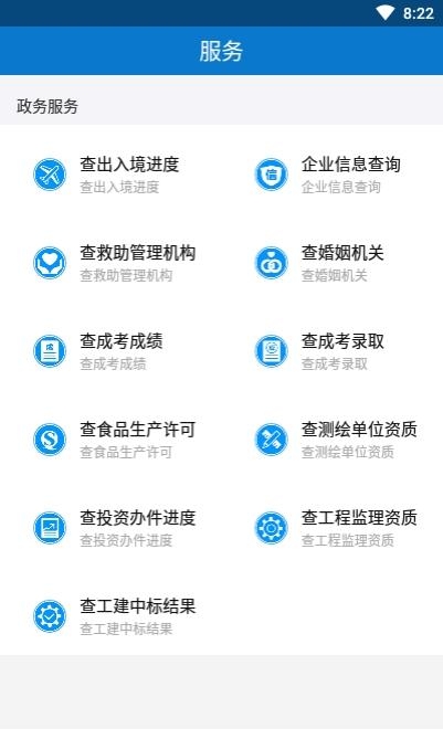 水墨施甸  v1.0.0图3