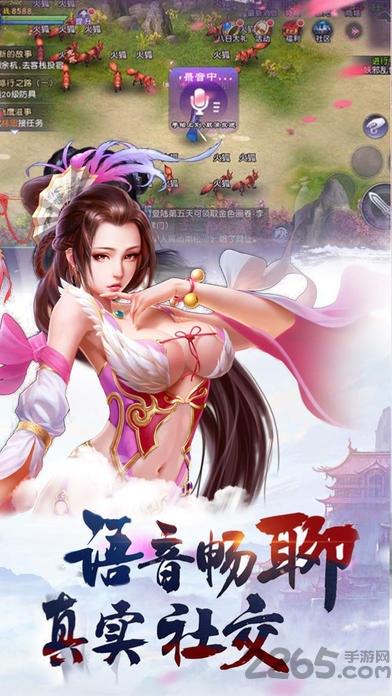 魔仙幻想  v2.6.0图1