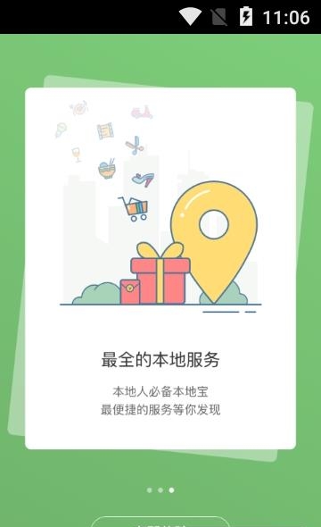 大丰零距离  v4.6.7图1