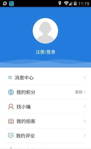 美丽陈巴尔虎  v3.0.0图3