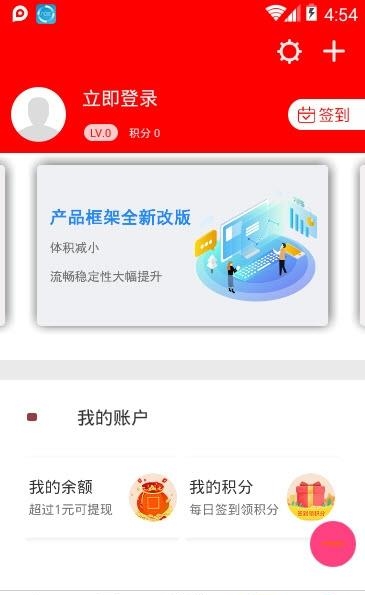 掌上南和  v5.3.1图5