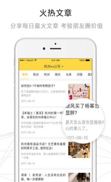 飞灯  v2.0.6图1