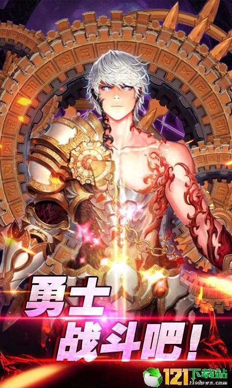 阿拉德单机版