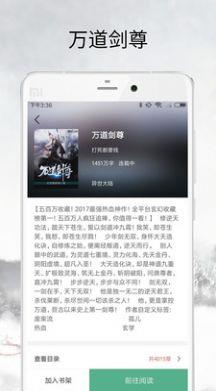 乐豆小说