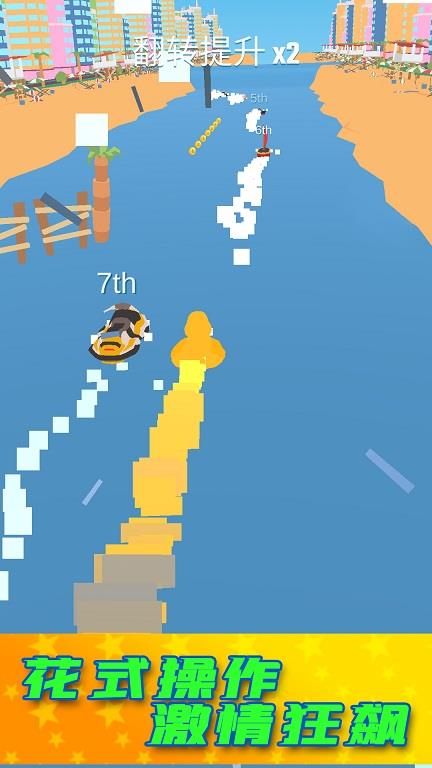 乘风破浪的驼驼子  v1.0.1图3