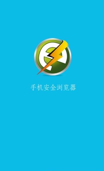 环宇浏览器  v1.0.1图3