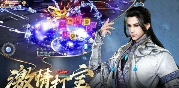 帝仙决红包版  v1.0图1