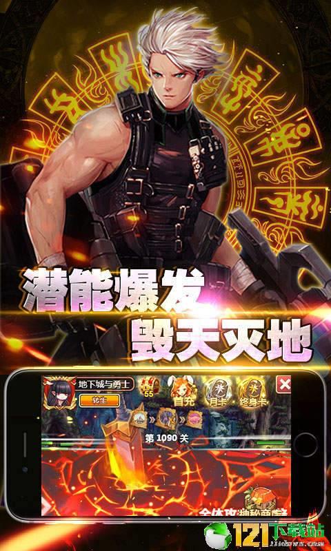 阿拉德单机版  v1.0图2