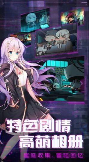 放置美少女抖音版  v1.0图4