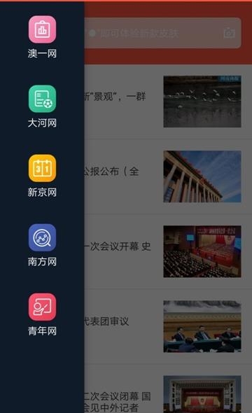 凯发浏览器  v1.4.5图1