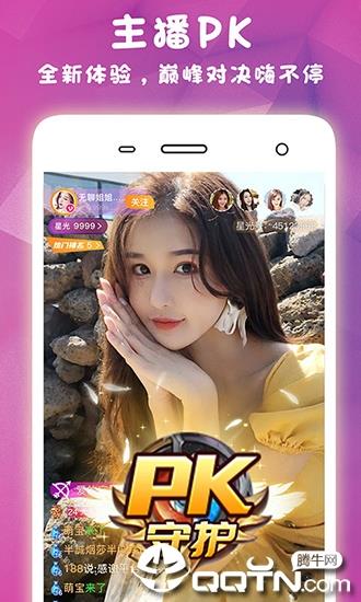 桃花视频  v3.2.1图1