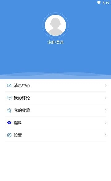 内丘云  v1.4.0图4