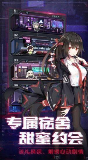 放置美少女抖音版  v1.0图1