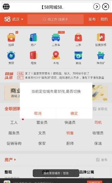 瑞易浏览器  v2.8图3