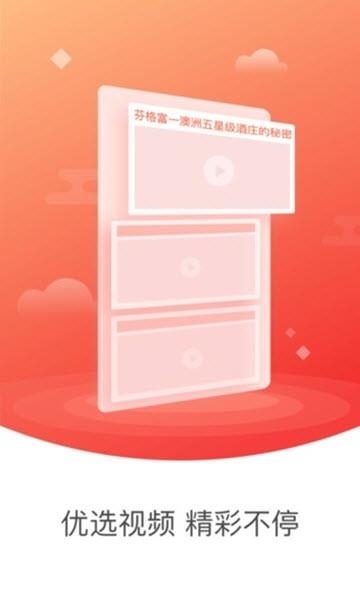 国酒头条  v3.1.0图2