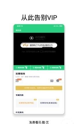 轻极喵  v3.0图3