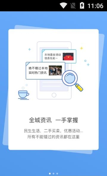 大丰零距离  v4.6.7图3