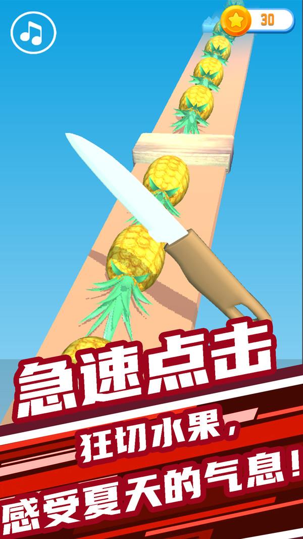 开心大闯关  v1.0.3图2
