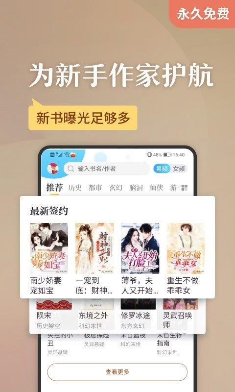 开局签到荒古圣体小说
