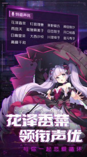 放置美少女抖音版