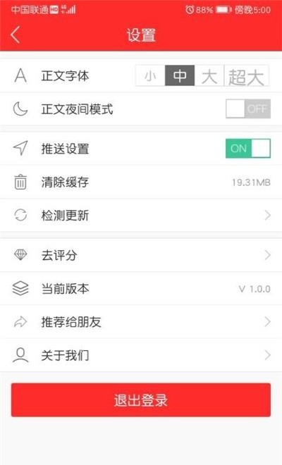 看宾川  v1.0.1图3