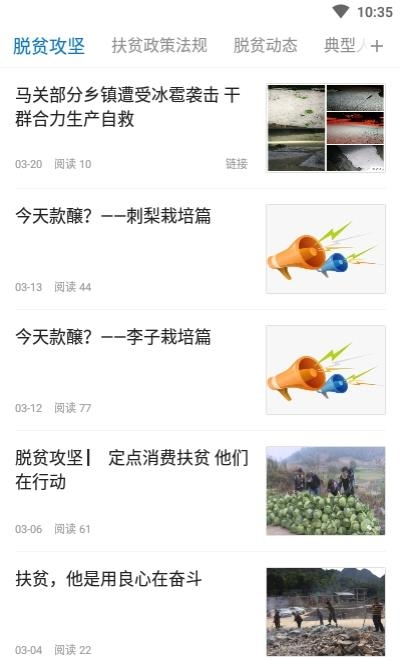 马关潮  v1.0.1图2