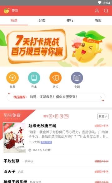 布谷浏览器  v1.0.1图3